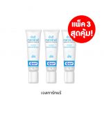 Yanhee เจลทารักแร้  แพ็ค 3 หลอด