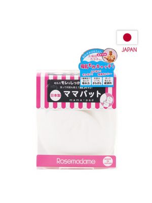 Rose Madame, แผ่นซับน้ำนมแบบซักได้ ,รุ่น Super Absorbent ,จัดส่งสินค้าทุกวันจันทร์/พุธ/ศุกร์