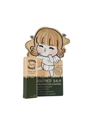 Saandy - ซูทเทอร์บาล์ม 5 กรัม