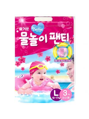 ฺBeffys , ผ้าอ้อมสำเร็จรูปลงสระว่ายน้ำ,กางเกง,สีชมพู,ไซส์ L,จำนวน 3ชิ้น (1ห่อ)