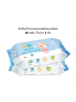 Lamoon Baby - ผ้าเช็ดทำความสะอาดผิวแบบเปียก 80 แผ่น จำนวน 2 ห่อ