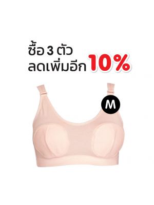 Attitude Mom เสื้อใน 2 อิน 1 ไซส์ M (ซื้อ 3 ตัวเฉพาะไซส์ M ลดเพิ่มอีก 10 %)