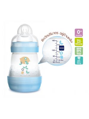 MAM ขวดนมป้องกันโคลิค 5.5 oz รุ่น 160ml สี lightblue