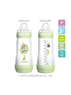 MAM ขวดนมป้องกันโคลิค 11 oz รุ่น 330ml สี green
