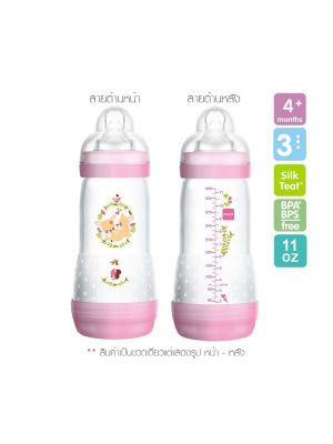 MAM ขวดนมป้องกันโคลิค 11 oz รุ่น 330ml สี pink