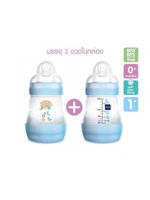 MAM ขวดนมป้องกันโคลิค 5.5 oz แพ็คคู่ รุ่น 160ml สี lightblue