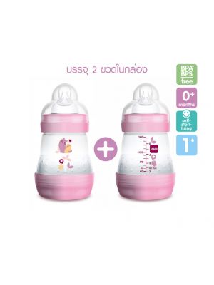 MAM ขวดนมป้องกันโคลิค 5.5 oz แพ็คคู่ รุ่น 160ml สี pink