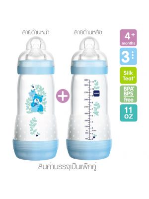 MAM ขวดนมป้องกันโคลิค 11.0 oz แพ็คคู่ รุ่น 330ml สี lightblue