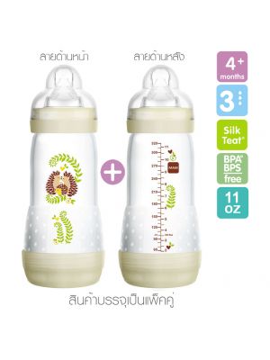 MAM ขวดนมป้องกันโคลิค 11.0 oz แพ็คคู่ รุ่น 330ml 11 oz สี white