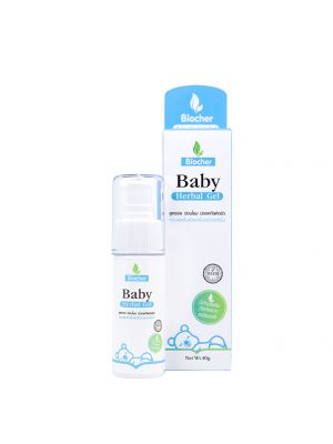 Biocher - เบบี้ เฮอบั่ล เจล 40ml.
