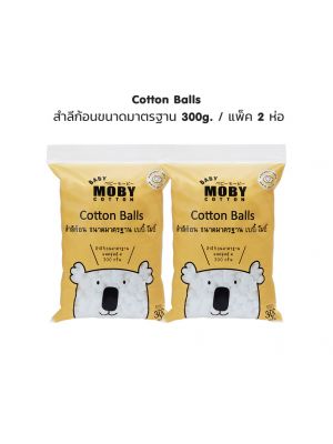 Baby Moby Cotton สำลีก้อนขนาดมาตรฐาน 300g. แพ็คคู่ 2 ห่อ