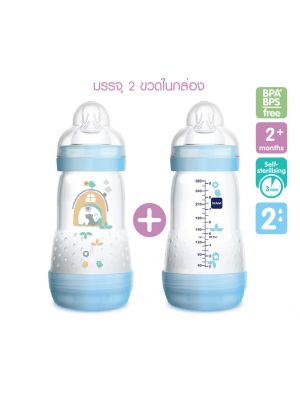 MAM ขวดนมป้องกันโคลิค 9.0 oz แพ็คคู่ รุ่น 260ml สี lightblue