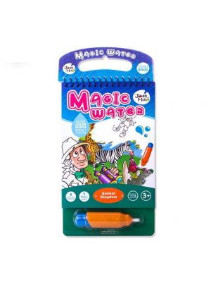 Joan Miro - สมุดกิจกรรม Magic Water - Amusement Park