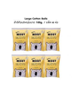 Baby Moby Cotton สำลีก้อน รุ่น Large Cotton Balls ขนาด 100g. แพ็ค 6 ห่อ